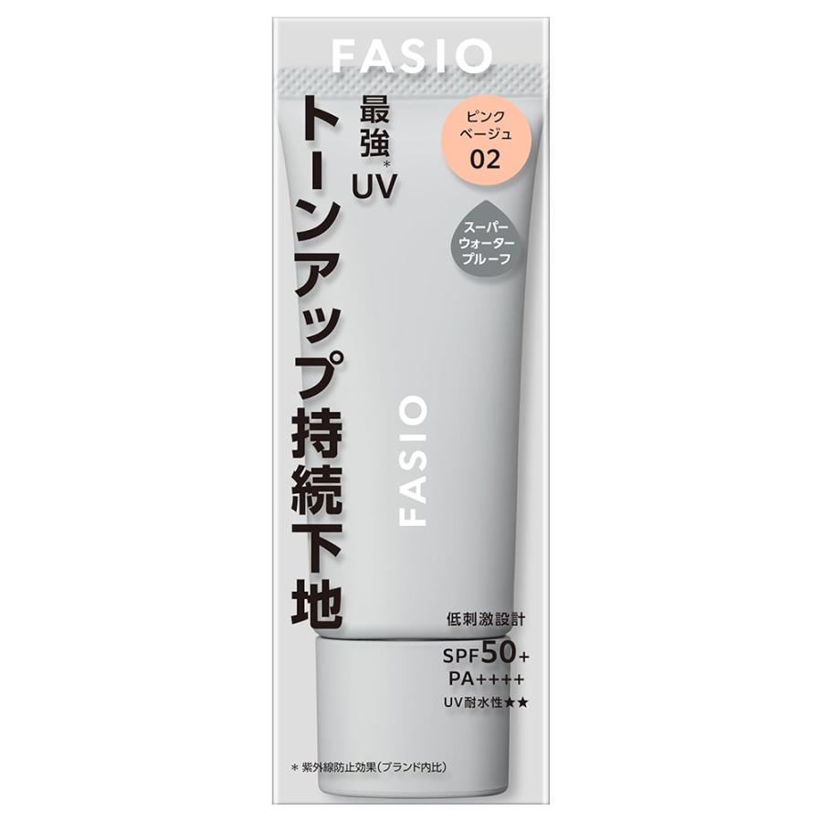 ピヨ【2個セット】 プロテクションベース 保護美容液×メイク下地×2個 FASIO 「ポイント10%バック 5月30日〜6月2日2:59」ファシオ くずれ・日