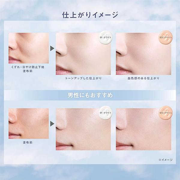 【ラスト2点】SHO-BI PV カサつき・粉ふき防止化粧下地 25g FASIO ファシオ くずれ・日やけ防止下地(無香料 02 ピンクベージュ