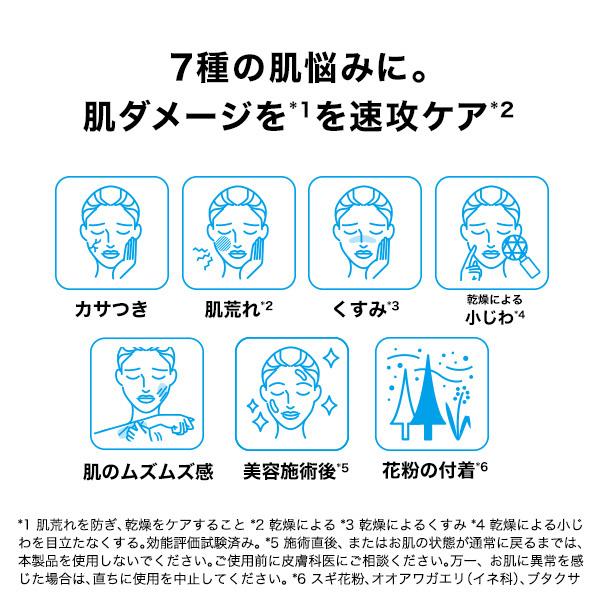 ラ ロッシュ ポゼ シカプラスト リペアクリーム B5+CICA 保湿クリーム(本体) 40mL | LA ROCHE POSAY | 02