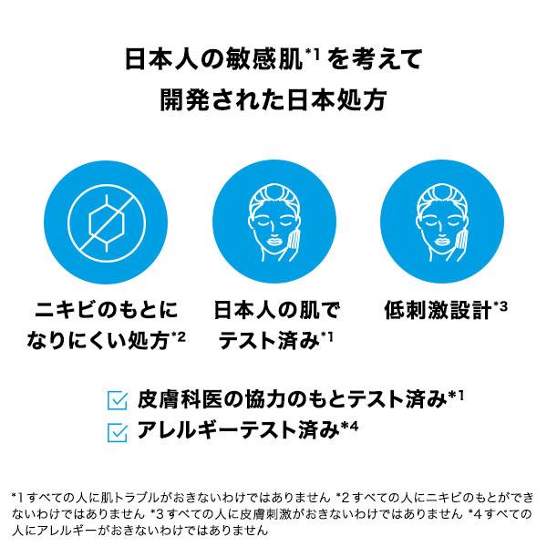 ラ ロッシュ ポゼ シカプラスト リペアクリーム B5+CICA 保湿クリーム(本体) 40mL | LA ROCHE POSAY | 04