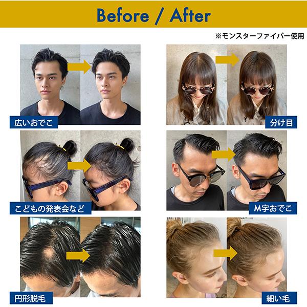 「ポイント10％バック 5月5日」 hair monster lab モンスターセット(ナチュラルブラック) 12g、100ml、20g｜cosmecom｜03