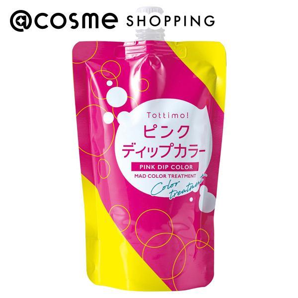 Tottimo! ディップカラー(ピンク) 500g : アットコスメショッピング