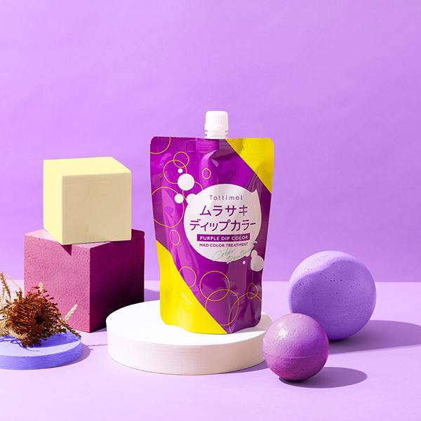 ディップカラー　ムラサキ　紫　カラシャン　カラートリートメント ディップカラームラサキ紫カラシャンカラートリートメント