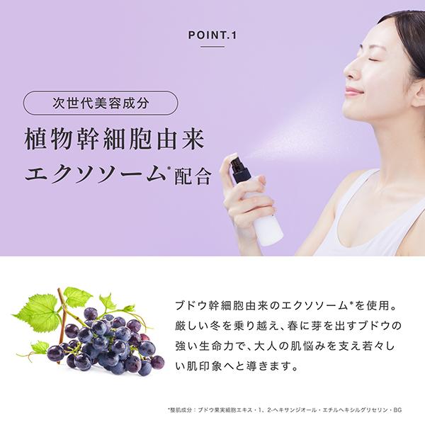 エレクトロン タイトニングミスト ブライト 20ml : アットコスメ
