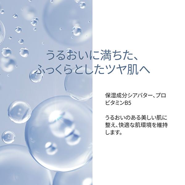 シスレー フィトブラン ラ ニュイ 50ml : アットコスメショッピング