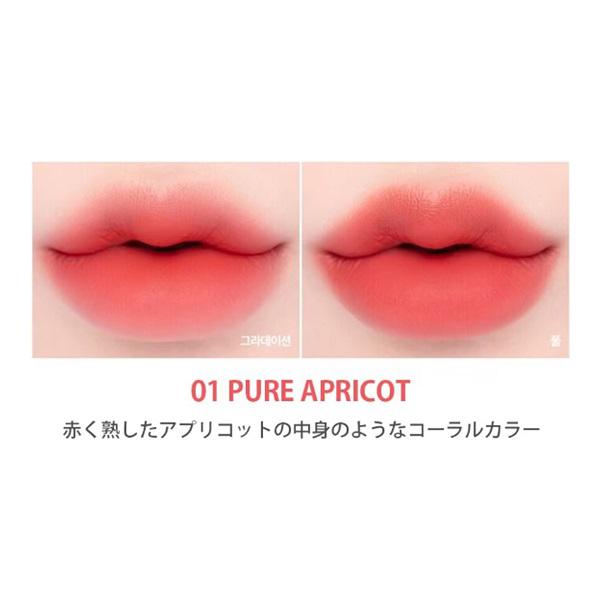 lilybyred ムードライアー ベルベットティント(#01 Pure Apricot) 4g｜cosmecom｜02