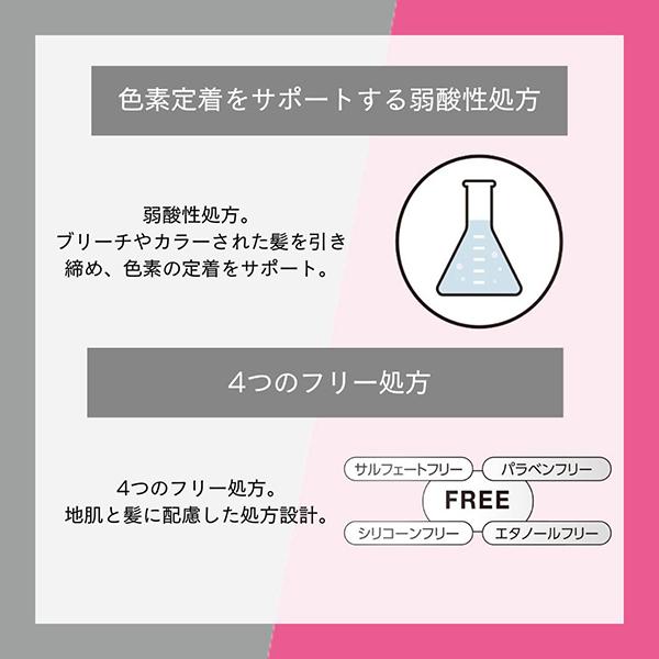 got2b（ゴットゥービー） ボンディング・カラーシャンプー(シルバー