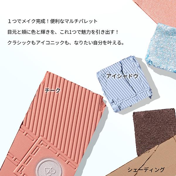 ポイント10%バック 10月25日」Perfect Diary デザイナーアイズ