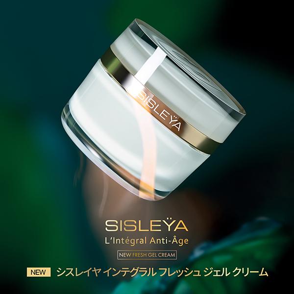 ポイント10%バック 10月5日」 シスレー シスレイヤ インテグラル