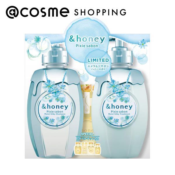 &amp;honey（アンドハニー） ピクシー サボン 限定ペアセット(エメラルドサボンハニーの香り) 440mL+440g+(10mL+8g +10g+3mL)（Yahoo!・アットコスメショッピング Yahoo!店）