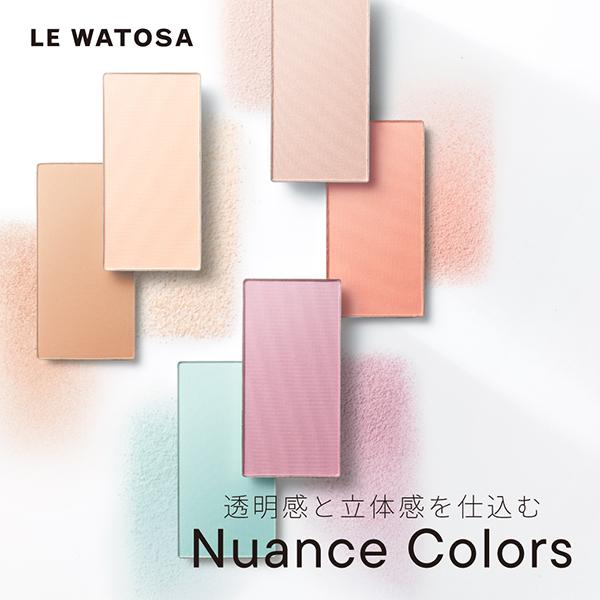 wAtOSA ワトゥサ ニュアンスカラーズ アジュールキット(限定品 no.411 
