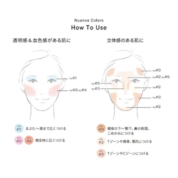 wAtOSA ワトゥサ ニュアンスカラーズ アジュールキット(限定品 no.411 