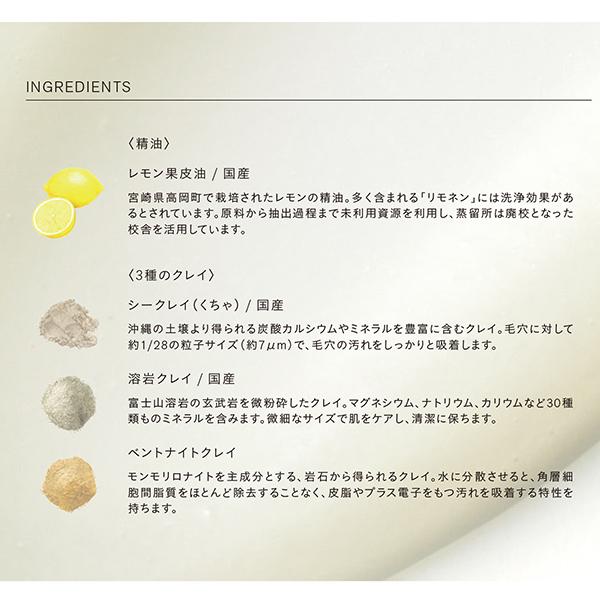 THREE バランシング クレンジング バーム 90g : アットコスメ