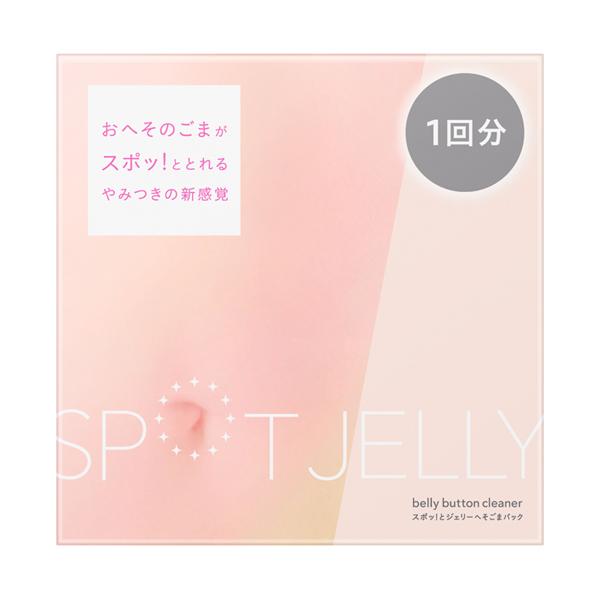 SPOT JELLY へそごまパック 1セット入り｜cosmecom｜02