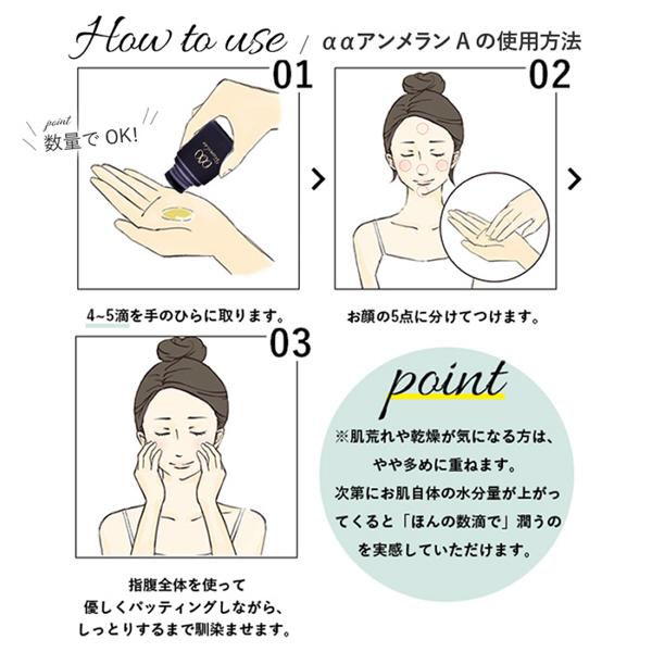くれえる αα アンメラン アンメランA(本体) 40ml : アットコスメ