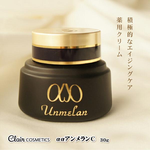 くれえる αα アンメランC(本体) 30gの画像