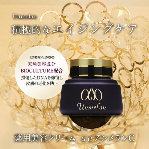 くれえる αα アンメランC(本体) 30gの画像