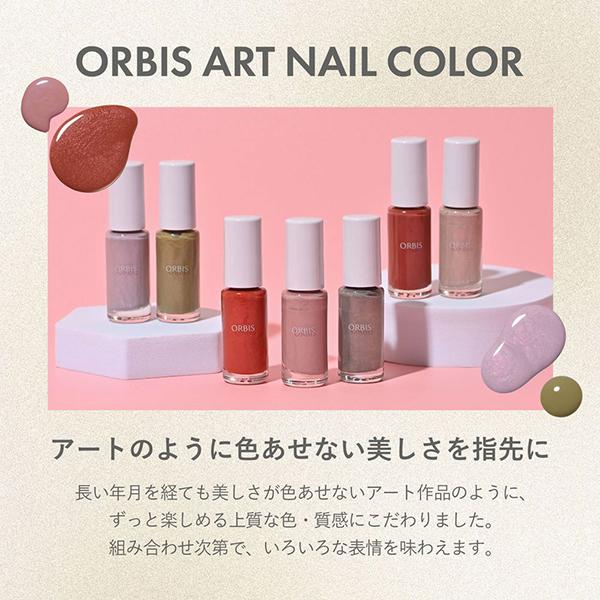 ORBIS（オルビス） ネイルポリッシュ(本体/無香料 ライラックチュール