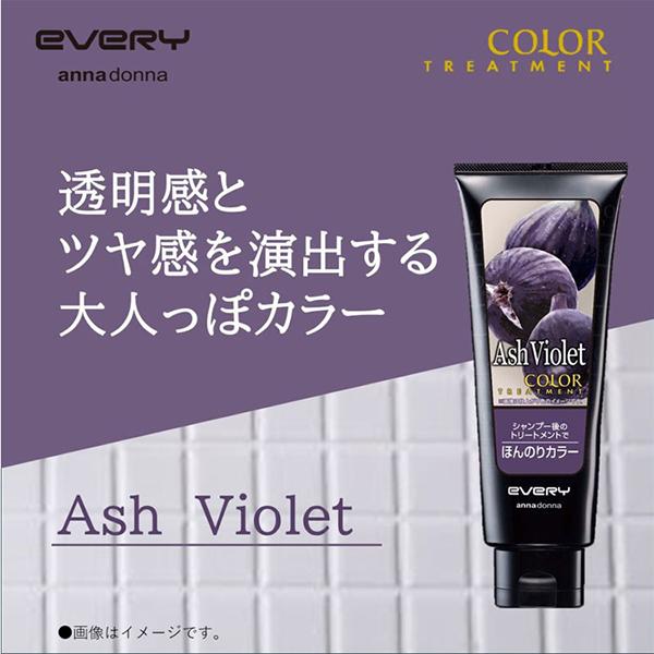 トリートメント Anna Otake トリートメント Anna Otake トリートメント