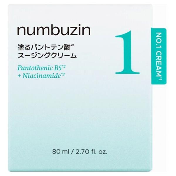 ポイント10%バック 6月19日〜21日」ナンバーズイン(numbuzin) 1番塗る