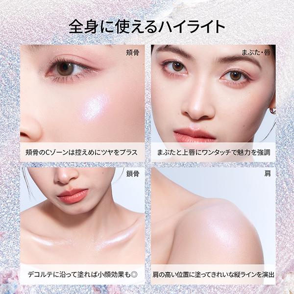 ポイント10%バック 1月5日」Perfect Diary スターダストダイヤモンド