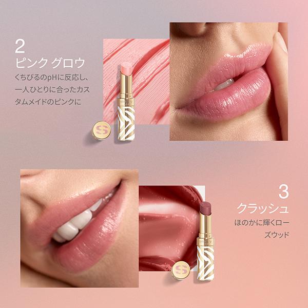 sisley（シスレー） フィト リップ バーム(本体 1 クラウド) 3g