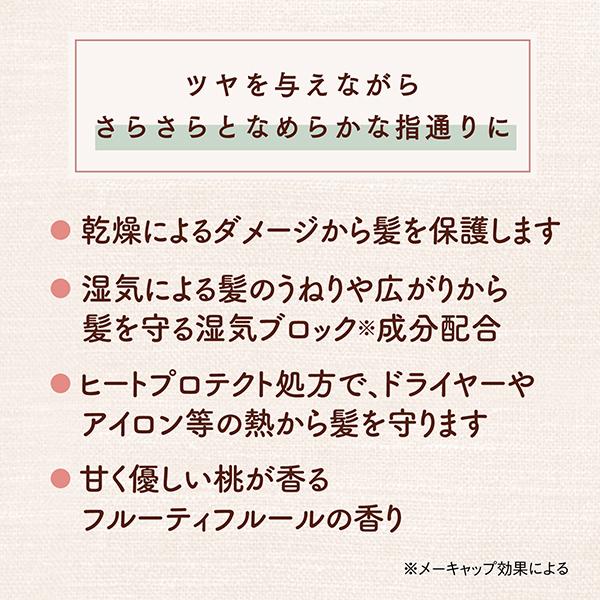 モモリ さらっとツヤめくヘアスプレー 100g : アットコスメショッピング Yahoo!店 - 通販 - Yahoo!ショッピング