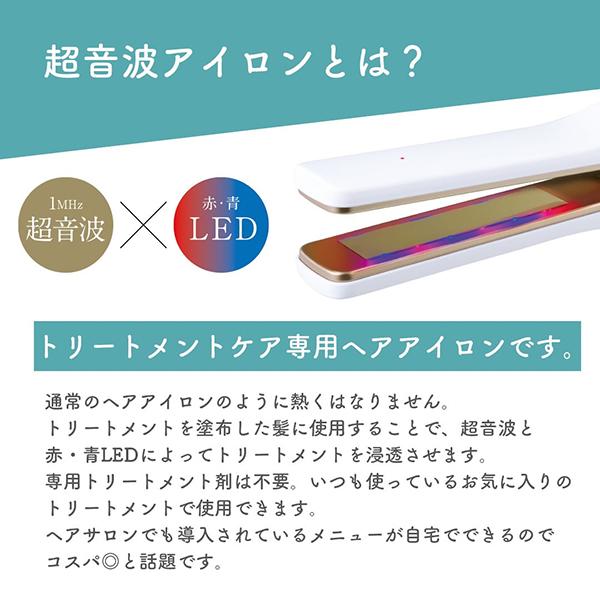 LAVIEL 超音波ヘアトリートメントアイロン LAVIEL plus // LAVIEL（ラヴィエル）公式サイト