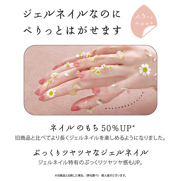 HOMEI（ホーメイ） ウィークリージェル(MG7 Storm Magnet) 10ml