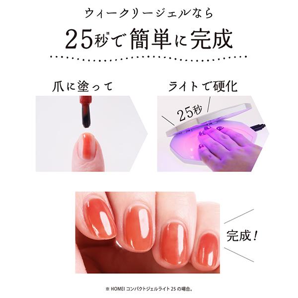 HOMEI（ホーメイ） 「ポイント10%バック 9月11日〜13日」HOMEI
