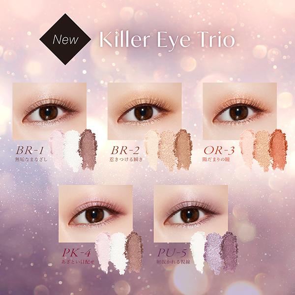 【nocco❁】Visée キラー アイ トリオ BR-2 アイシャドウ Visee ヴィセ キラー アイ トリオ(無香料 BR-2 惹きつける瞬き) 3g