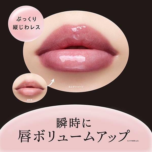 新品未開封　VISEEヴィセ　エッセンス　リッププランパー　まとめ売り Visee 「ポイント10%バック 7月10日〜13日2:59」ヴィセ エッセンス