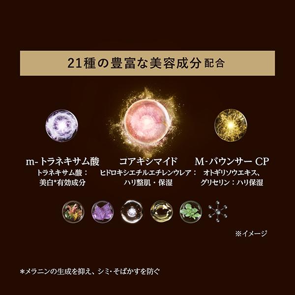 ELIXIR（コスメ） エリクシール ザ セラム aa 50mL : アット