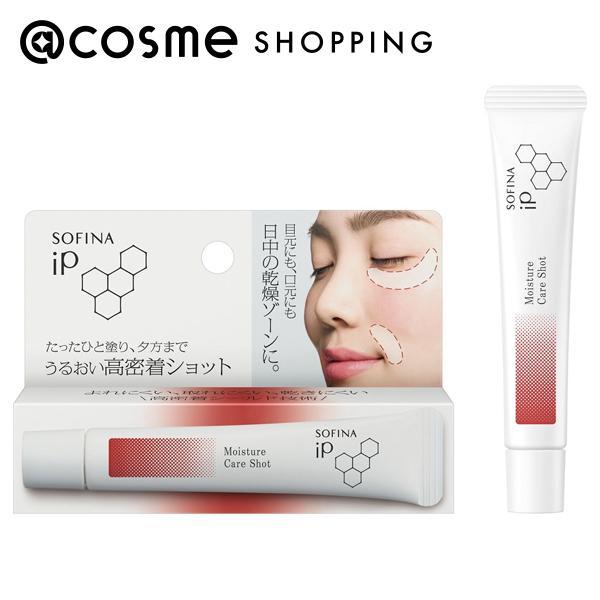 SOFINA iP 「ポイント10%バック 2月25日」SOFINA うるおい高密着