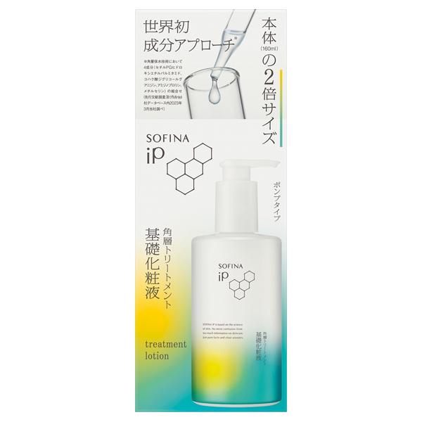 SOFINA iP 角層トリートメント 基礎化粧液(本体（BIG ポンプタイプ