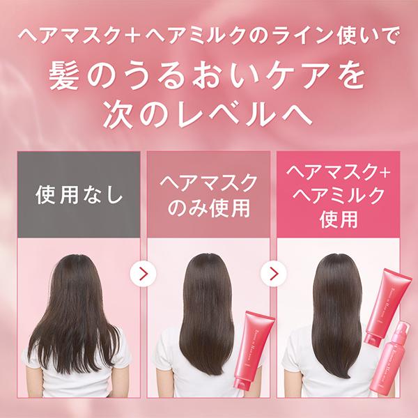 ORBIS（オルビス） エッセンスインヘアマスク(本体/無香料) 200g