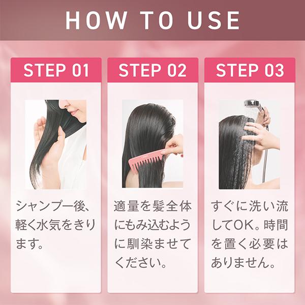 ORBIS オルビス エッセンスインヘアマスク(本体/無香料) 200g
