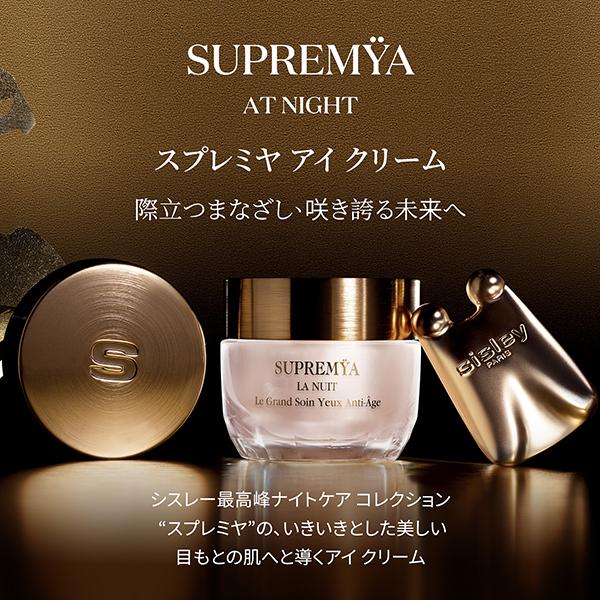 sisley（シスレー） 「ポイント10％バック 12月20日〜21日」シスレー