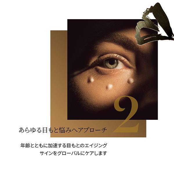 sisley（シスレー） スプレミヤ アイ クリーム(レフィル) 15mL
