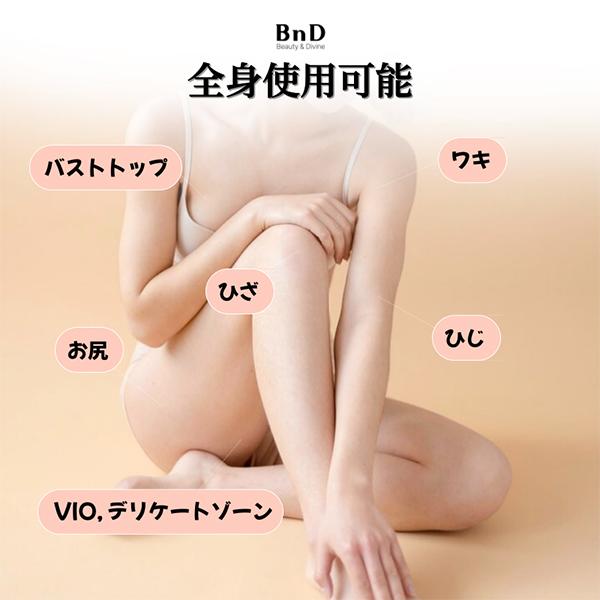 BnD ボディケアパーフェクトセット BnD ボディケア パーフェクトセット 100g+100g : アットコスメ