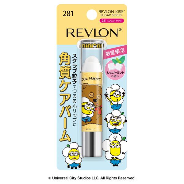 REVLON 「ポイント10%バック 9月5日」 レブロン キス シュガー