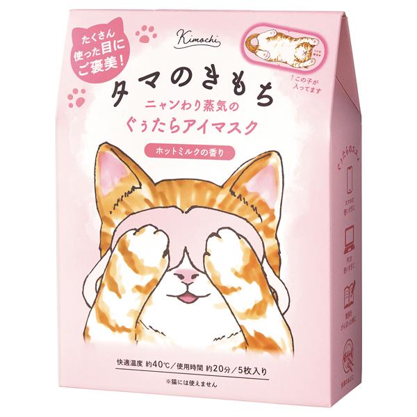 ポイント10%バック 7月10日〜13日2:59」キモチ ネコのきもち ホット