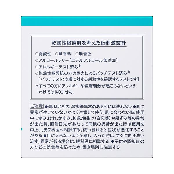 Curel キュレル 潤浸保湿フェイスクリーム(本体) 70g : アットコスメ