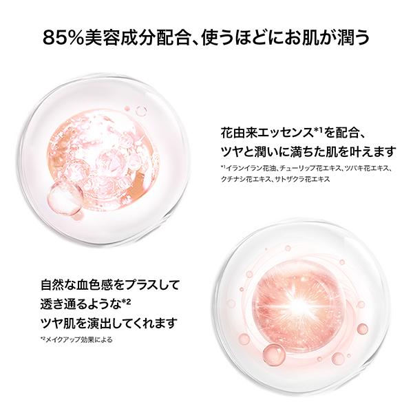 Perfect Diary エッセンスコンシーリングUVクッションファンデーション