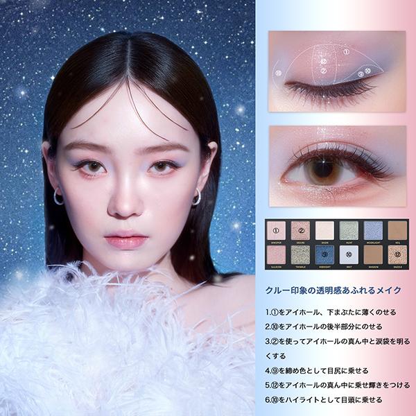 ポイント10%バック 4月25日」 Perfect Diary エクスプローラ12 ポイント10%バック 4月25日」 Perfect Diary エクスプローラ12