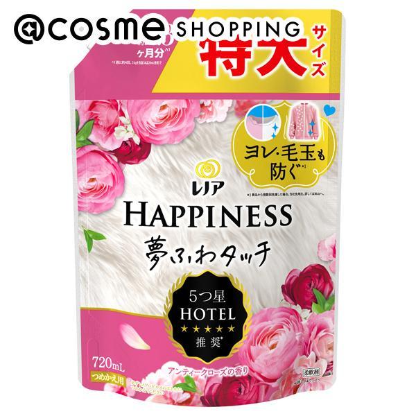 レノア ハピネス 夢ふわタッチ 柔軟剤(詰め替え/アンティークローズの香り) 720ml（Yahoo!・アットコスメショッピング Yahoo!店）