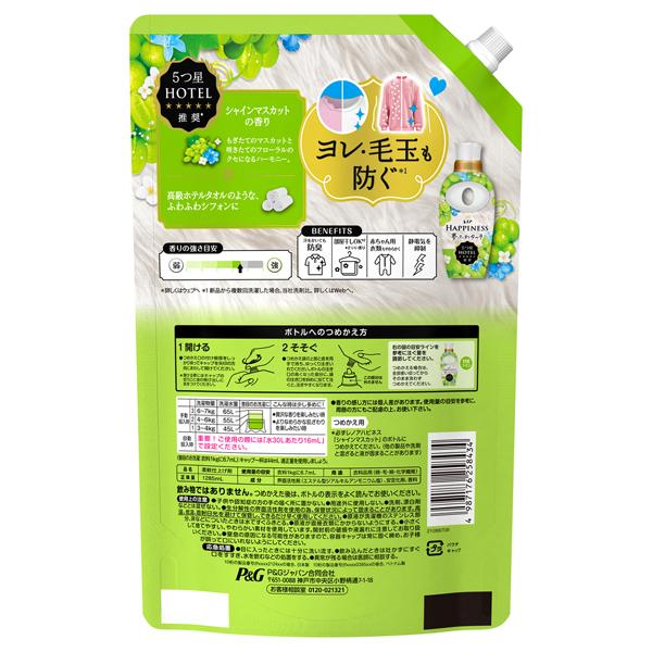 レノア 「ポイント10%バック 6月19日〜21日」レノア ハピネス 夢ふわ 