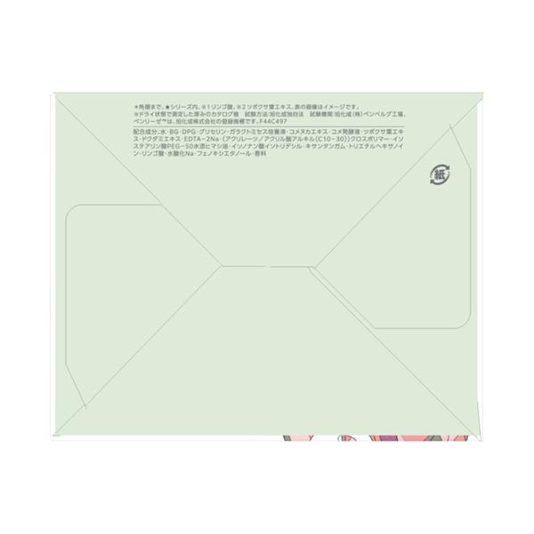 クリアターン まいにち毛穴小町マスク(本体) 30枚 : アットコスメ