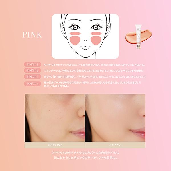 SELVE（セルブ） カラーセッティングベース(本体 01 ピンク) 18g