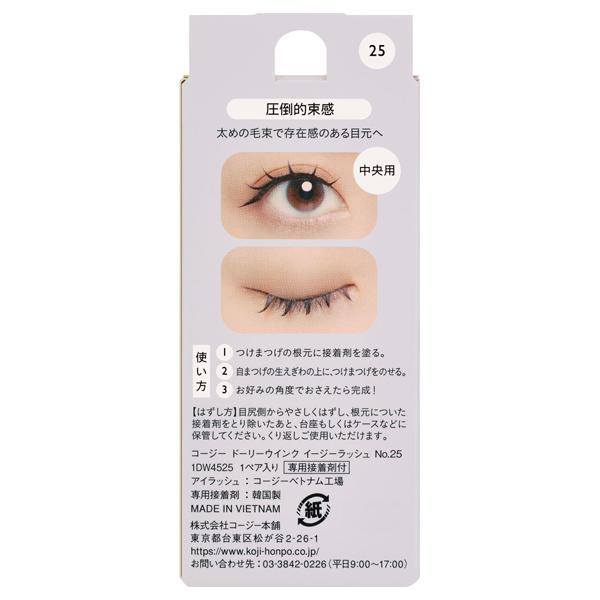 Dolly Wink 「ポイント10%バック 6月19日〜21日」ドーリーウインク